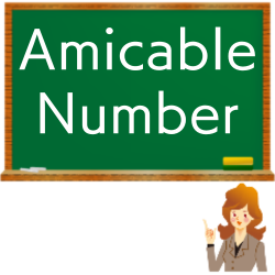 Perfect Number / Amicable Number Test Form
